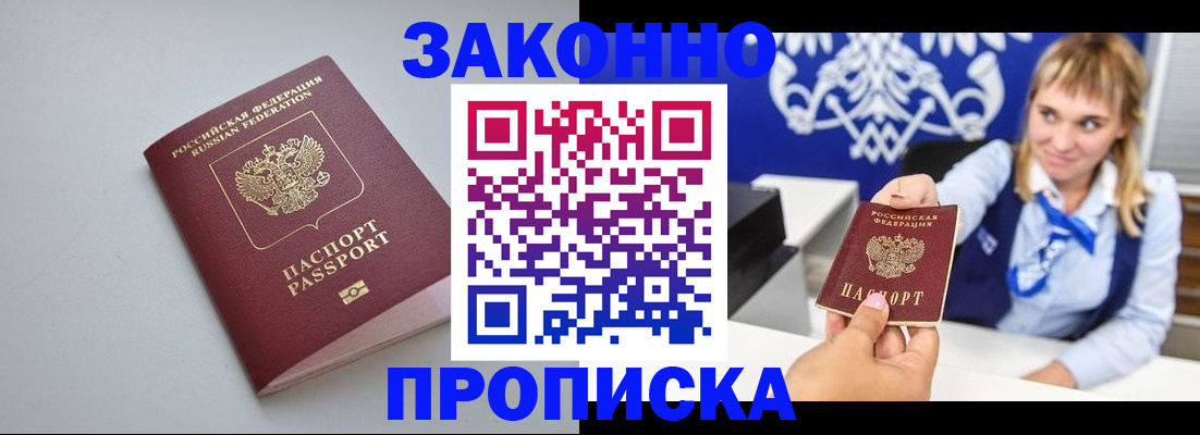 пропишу в квартире в Усть-Куте